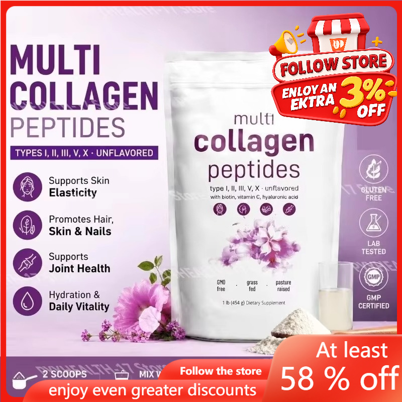 Vitamin C Powder - ผงคอลลาเจนเปปไทด์หลายชนิด ประเภท I II III V