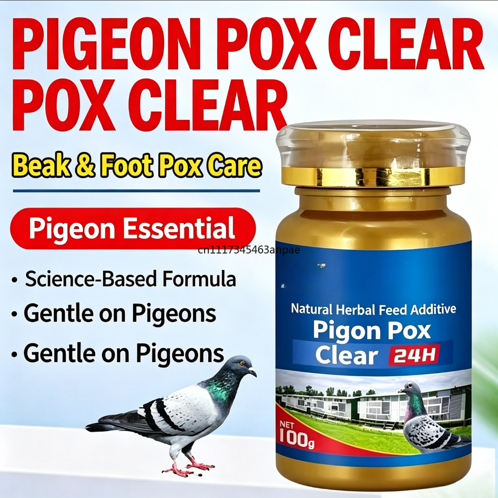 Skincare Pigeon - 100 กรัม ยาทาผิวสำหรับรักษาโรคอีโบลาในนกพิราบแข่ง สำหรับตุ่มและแผลบนผิวหนัง บรรเทาอาการได้รวดเร็ว และยาเม็ด