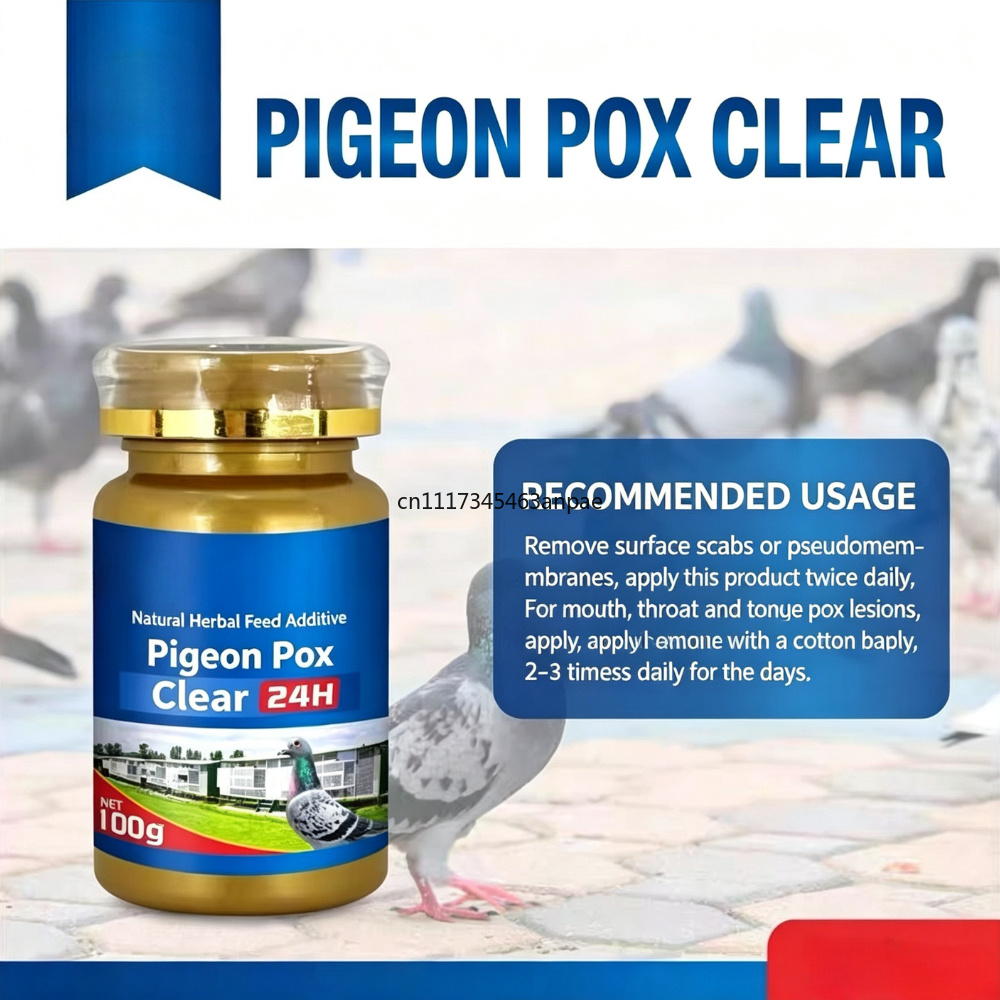 100 กรัม ยาทาผิวสำหรับรักษาโรค - Skincare Pigeon บทวิจารณ์และราคา